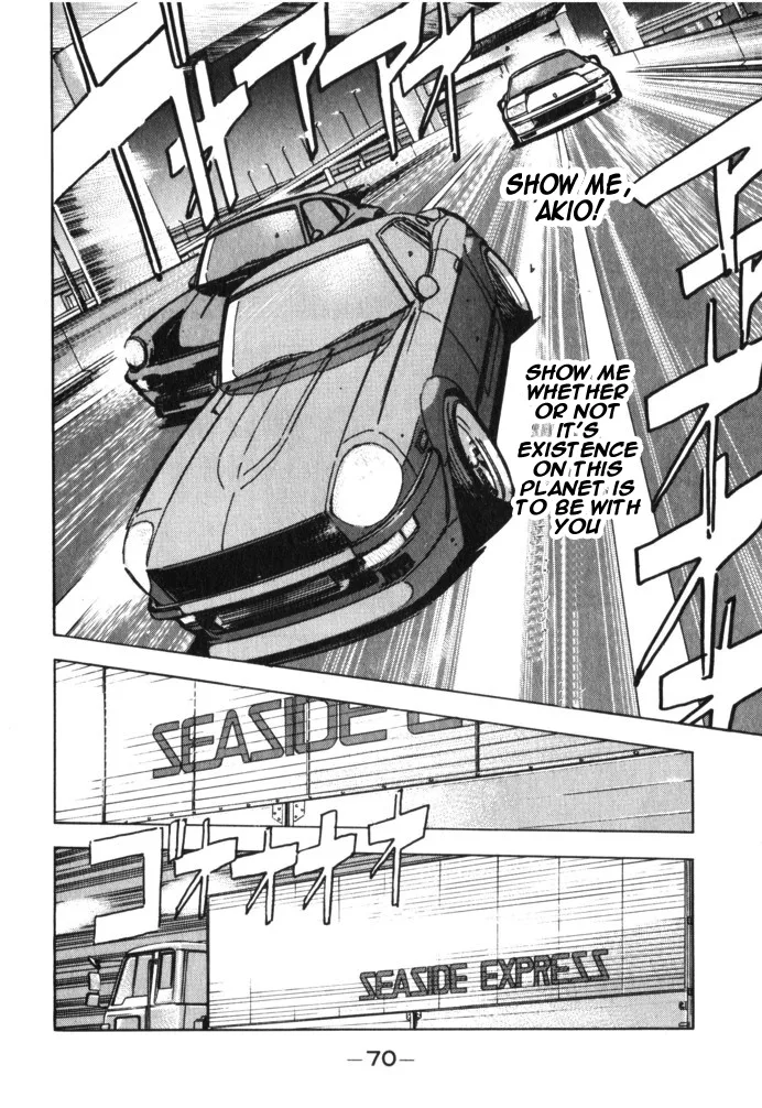 Wangan Midnight Chapter 27 page 7