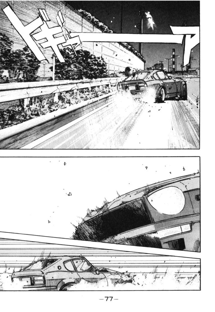 Wangan Midnight Chapter 27 page 14