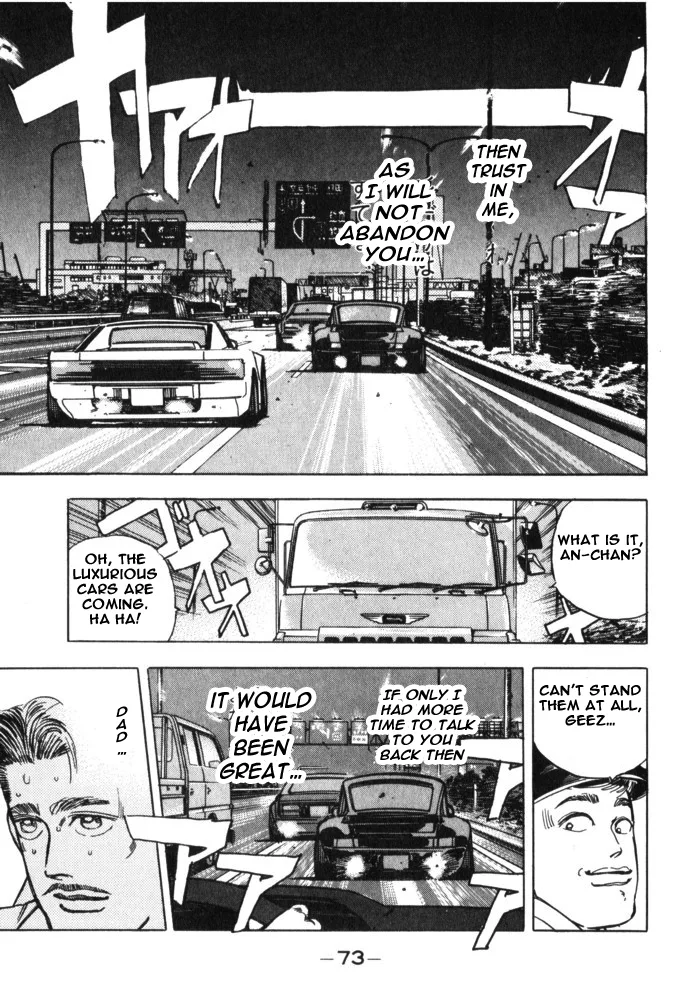 Wangan Midnight Chapter 27 page 10