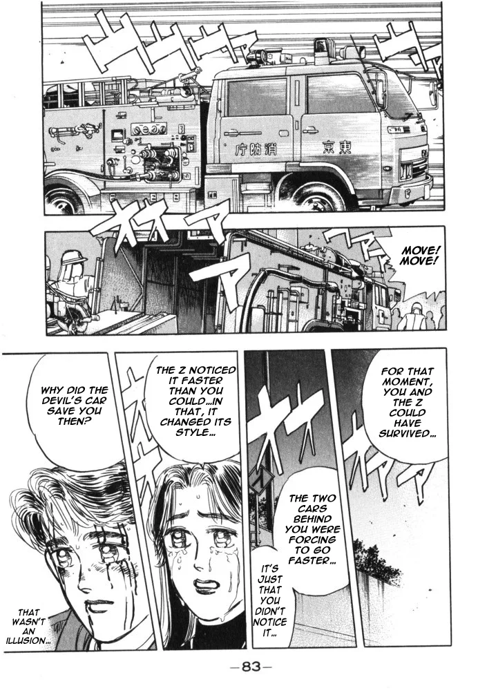 Wangan Midnight Chapter 27 page 20