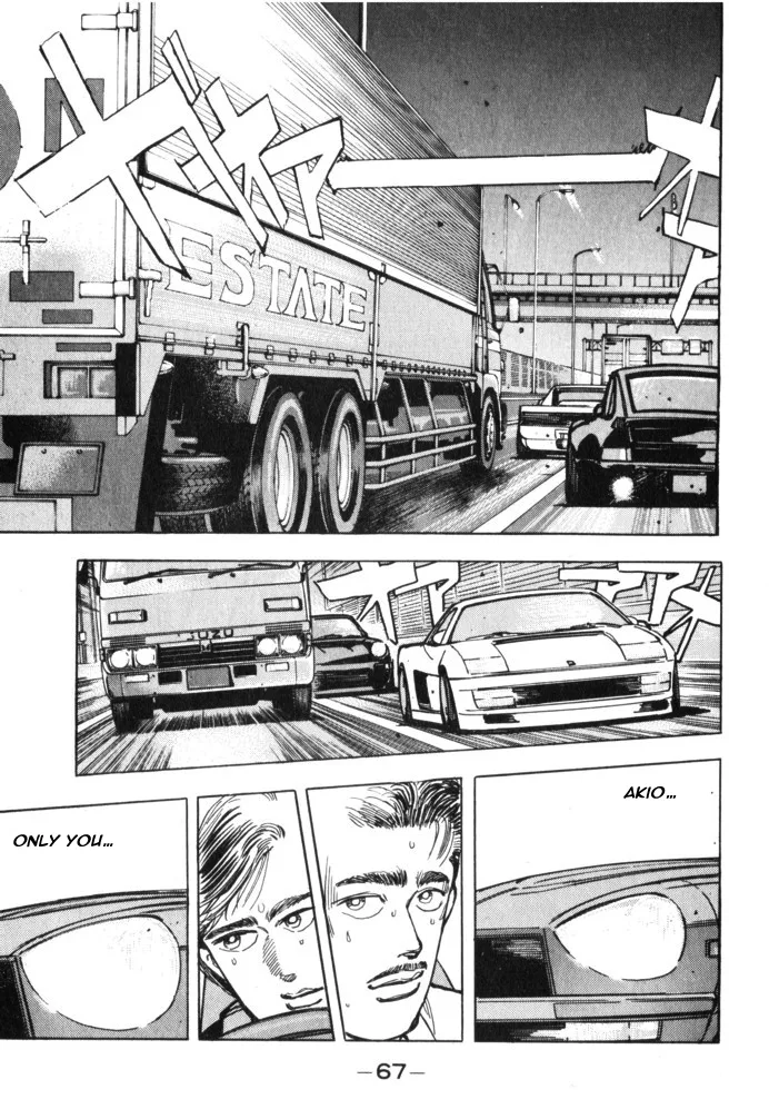 Wangan Midnight Chapter 27 page 4