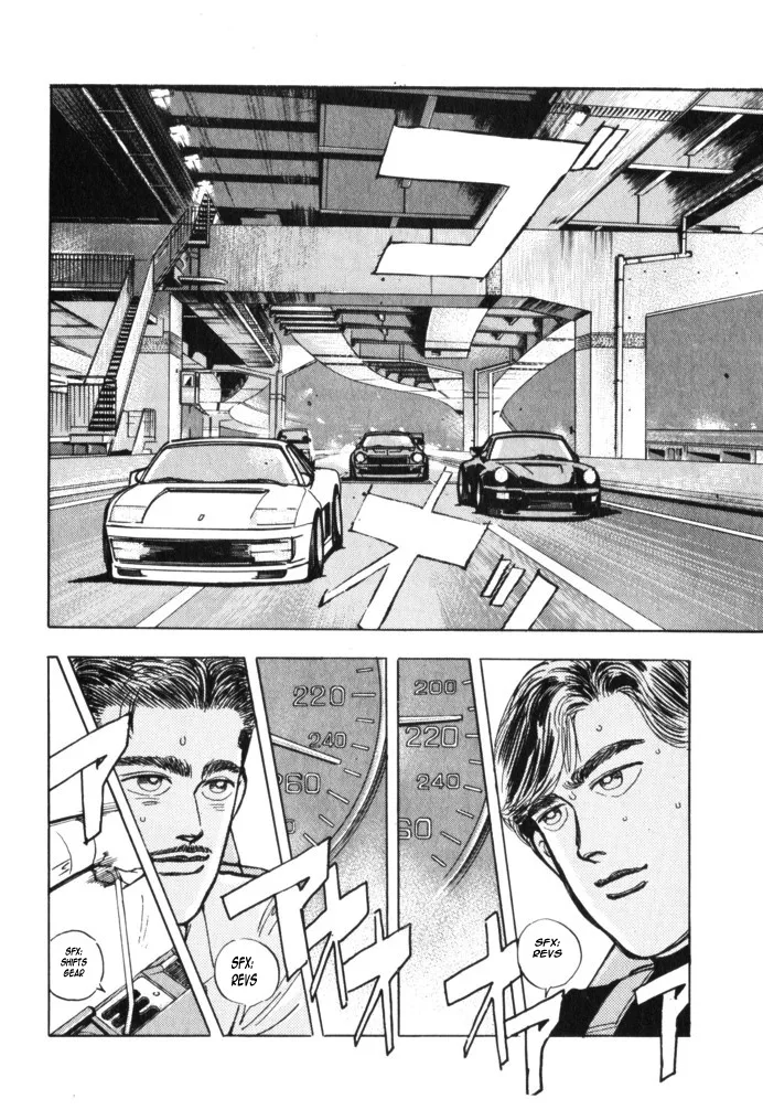 Wangan Midnight Chapter 27 page 3