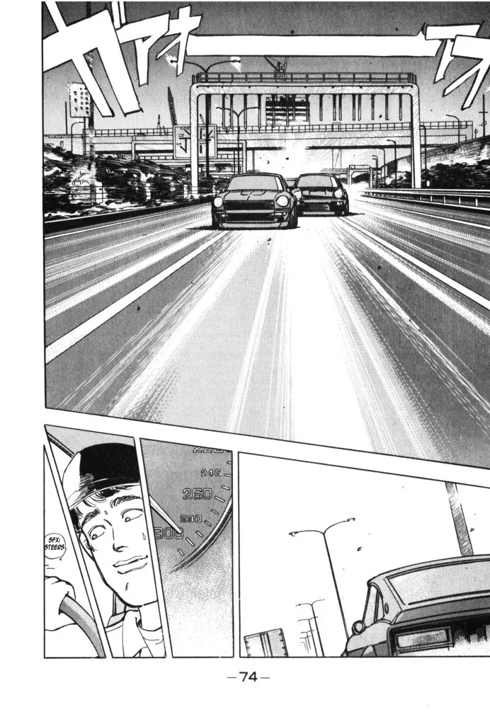 Wangan Midnight Chapter 27 page 11