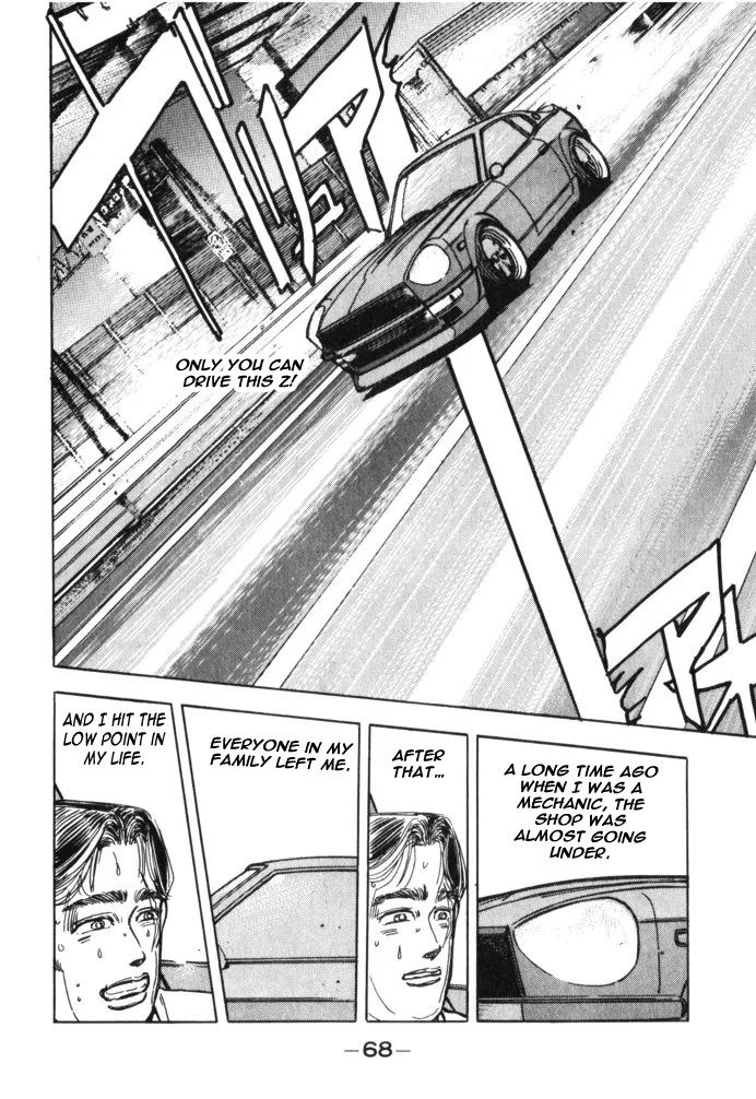 Wangan Midnight Chapter 27 page 5