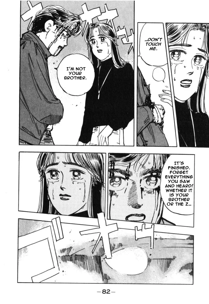 Wangan Midnight Chapter 27 page 19