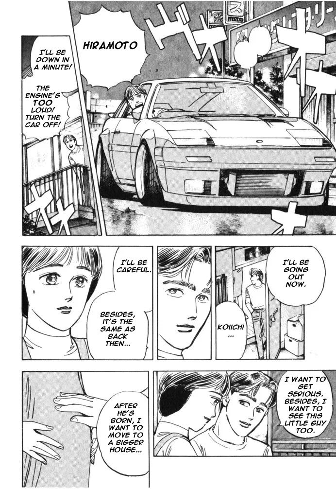 Wangan Midnight Chapter 28 page 15