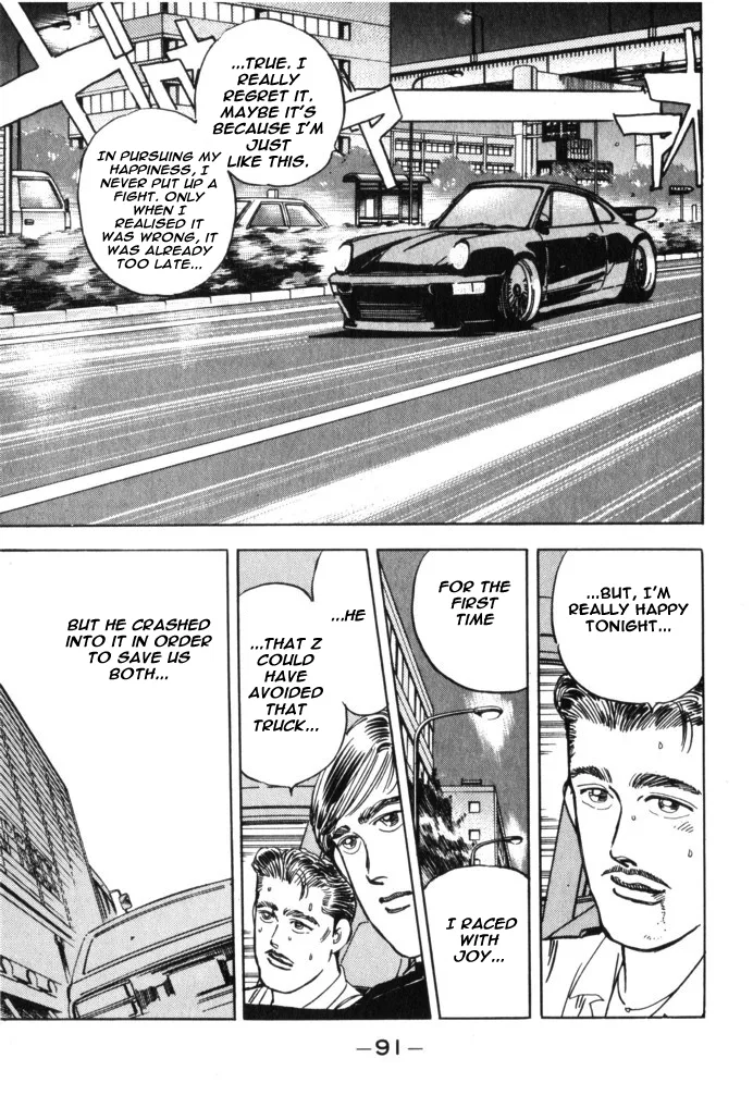 Wangan Midnight Chapter 28 page 6