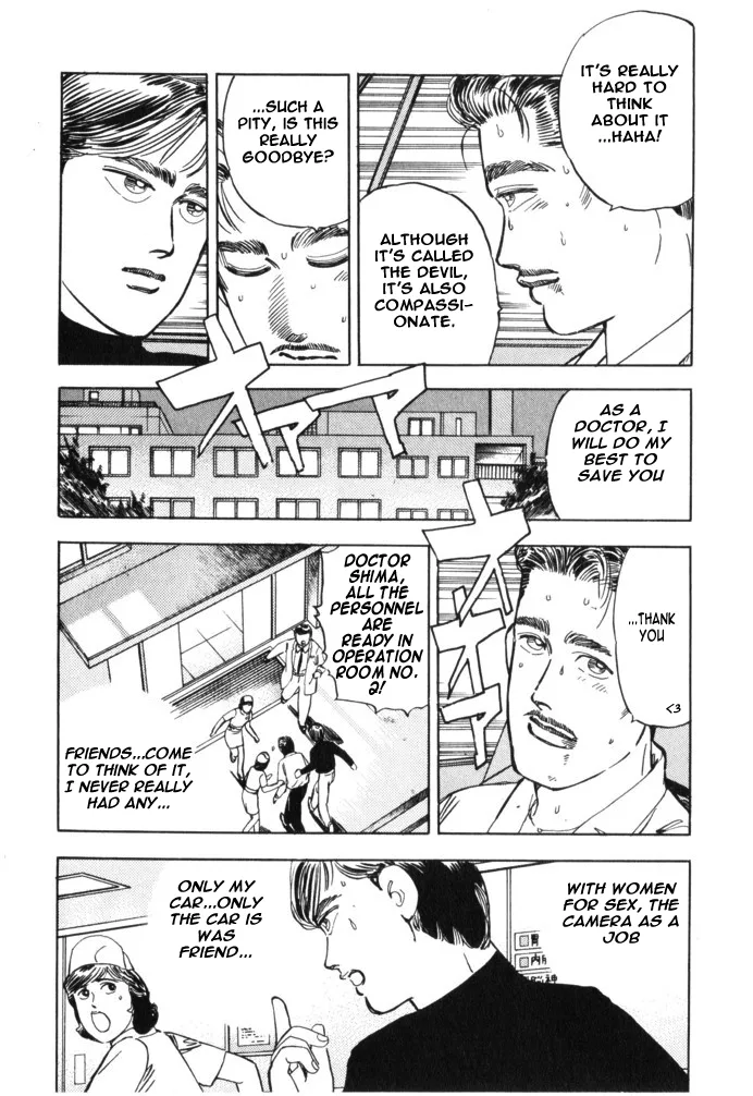 Wangan Midnight Chapter 28 page 7