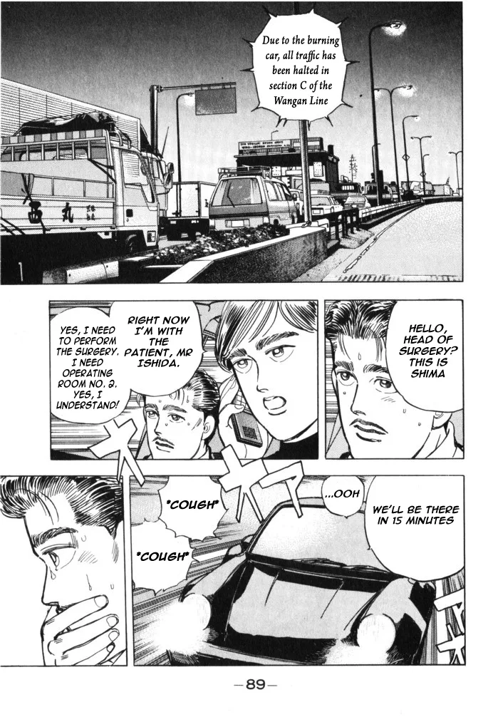 Wangan Midnight Chapter 28 page 4