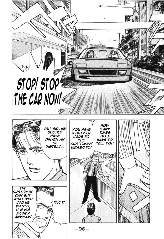 Wangan Midnight Chapter 28 page 11