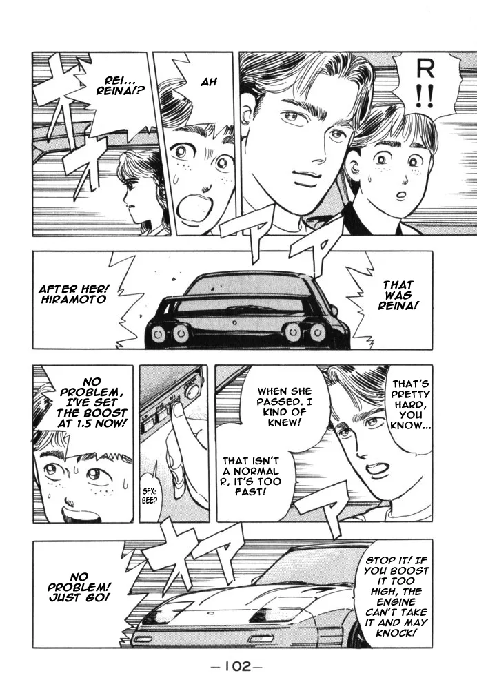 Wangan Midnight Chapter 28 page 17