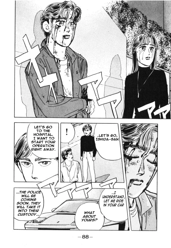 Wangan Midnight Chapter 28 page 3