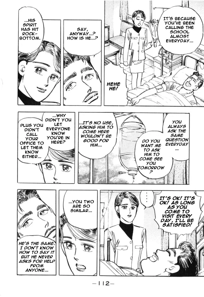 Wangan Midnight Chapter 29 page 6