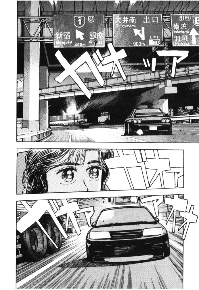 Wangan Midnight Chapter 29 page 12