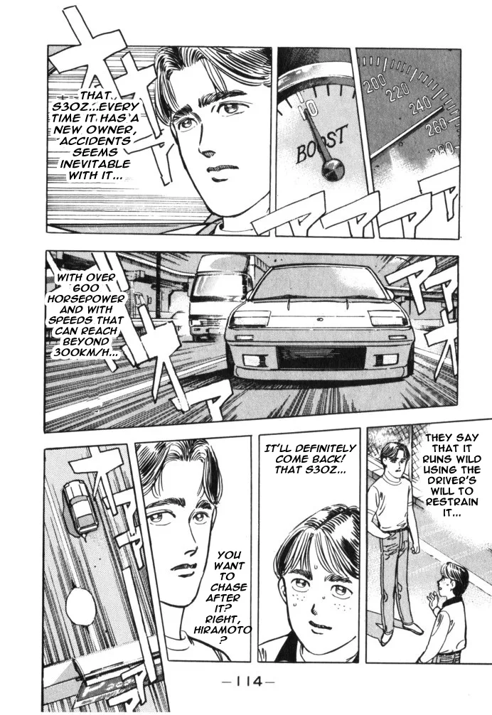 Wangan Midnight Chapter 29 page 8