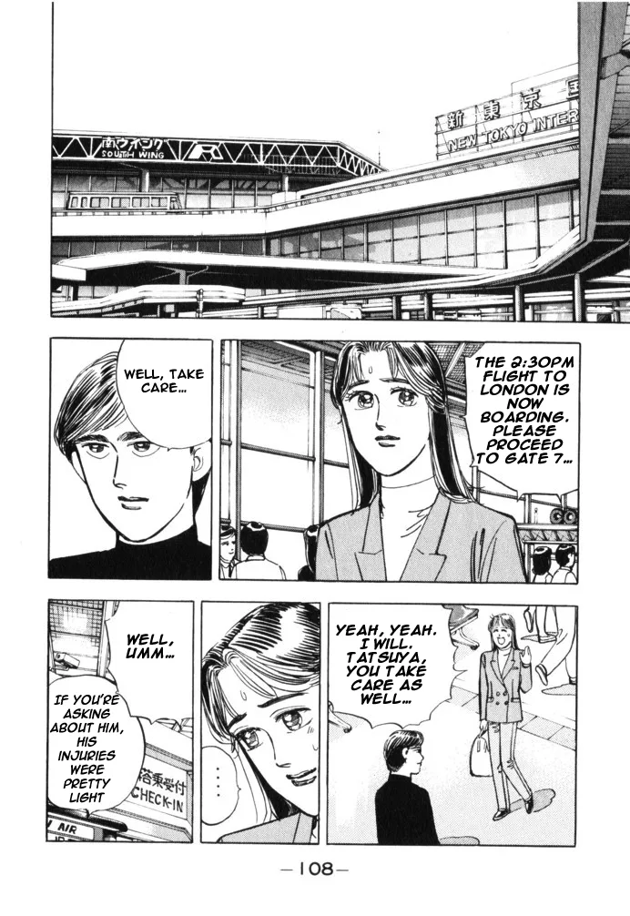Wangan Midnight Chapter 29 page 2