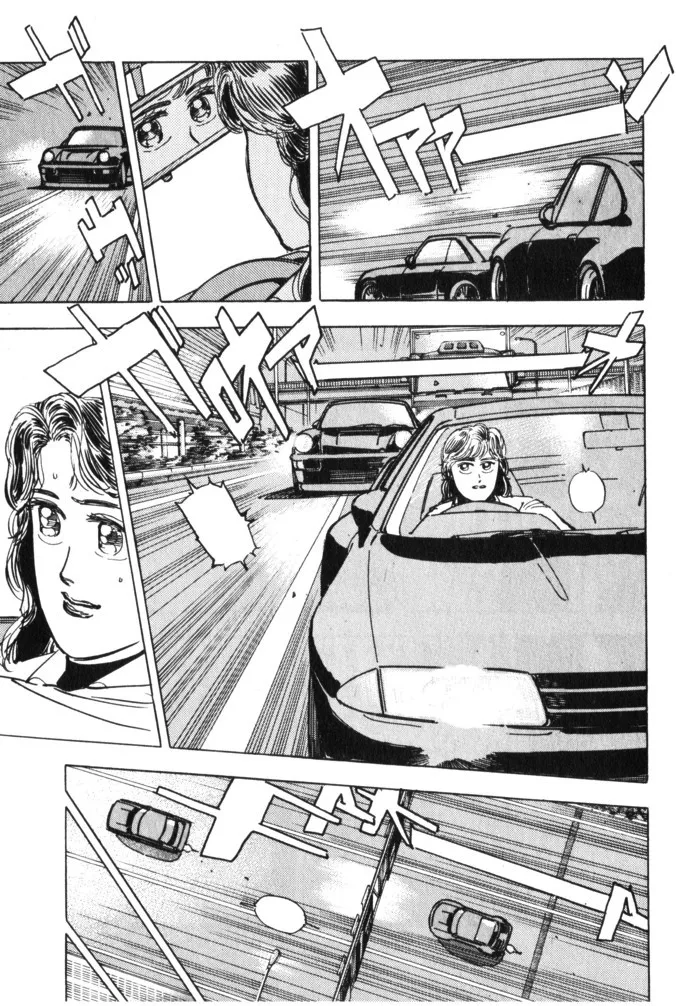 Wangan Midnight Chapter 29 page 13