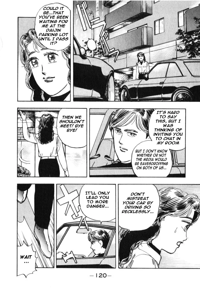 Wangan Midnight Chapter 29 page 14