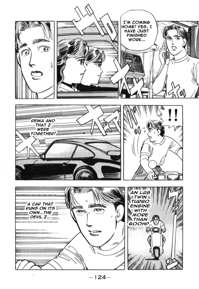 Wangan Midnight Chapter 29 page 18