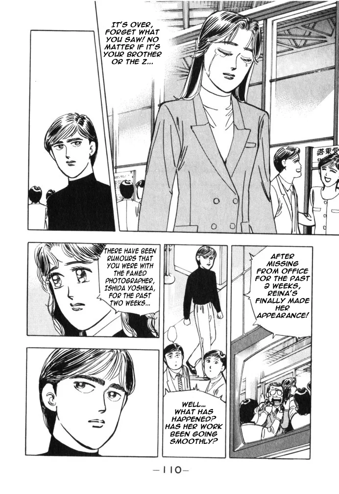 Wangan Midnight Chapter 29 page 4
