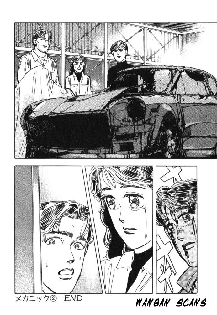 Wangan Midnight Chapter 29 page 20