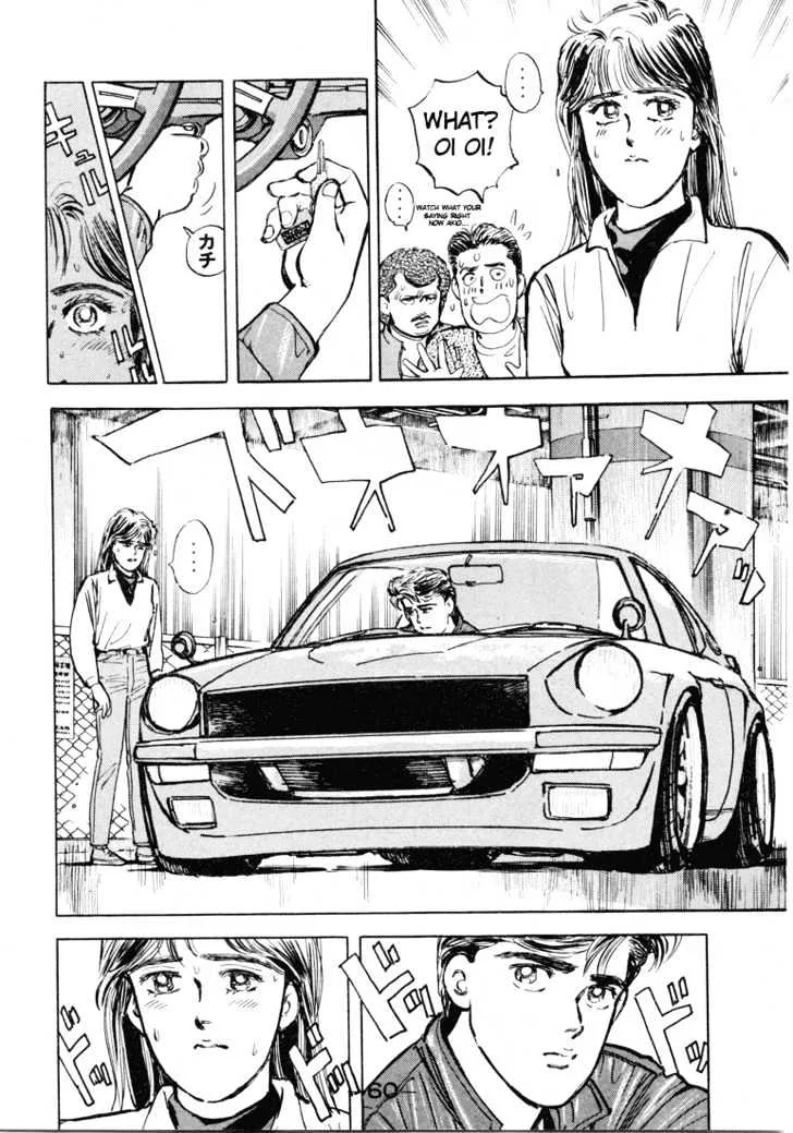 Wangan Midnight Chapter 3 page 14