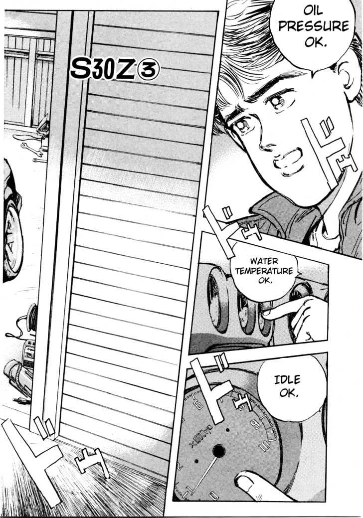 Wangan Midnight Chapter 3 page 2