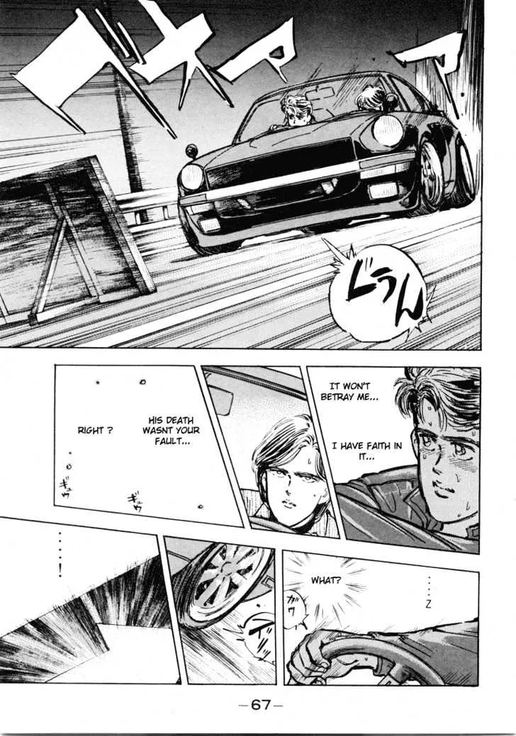 Wangan Midnight Chapter 3 page 21
