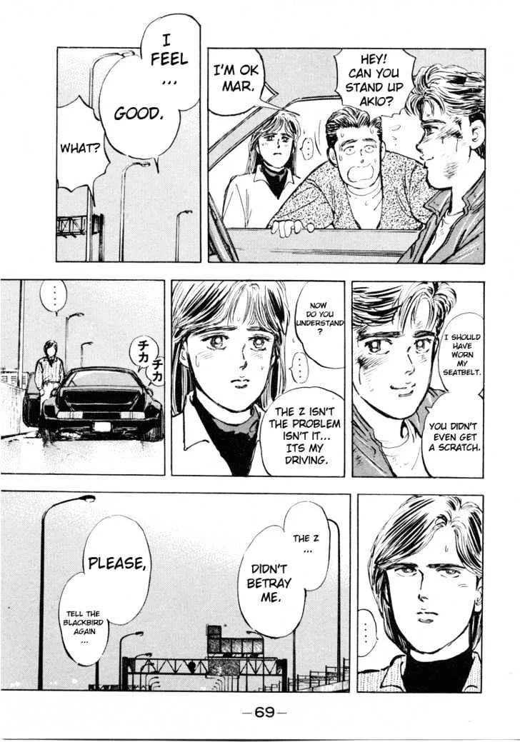 Wangan Midnight Chapter 3 page 23