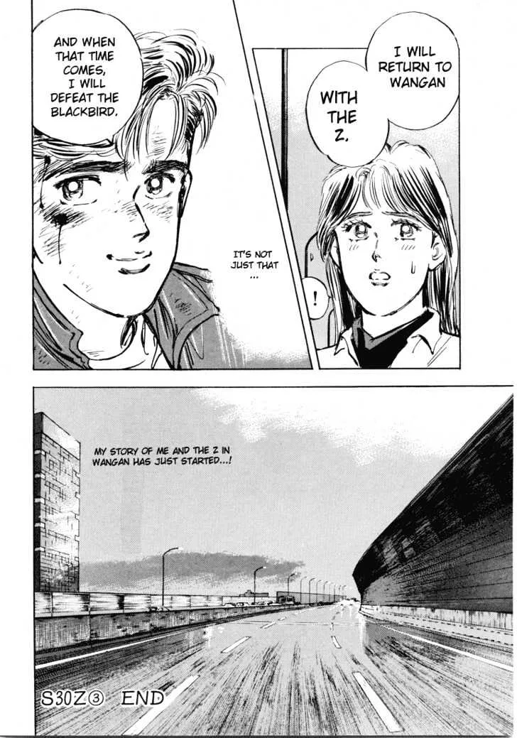 Wangan Midnight Chapter 3 page 24