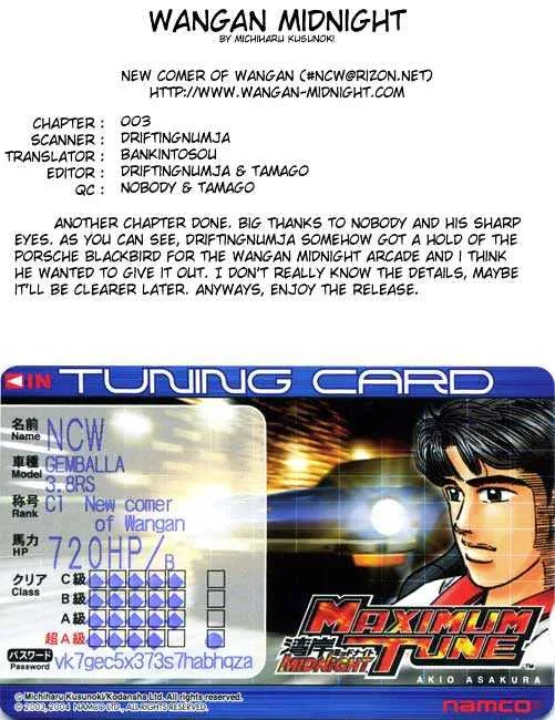 Wangan Midnight Chapter 3 page 1