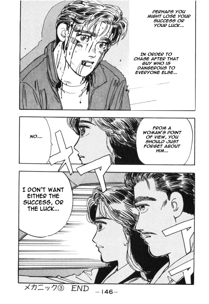 Wangan Midnight Chapter 30 page 20