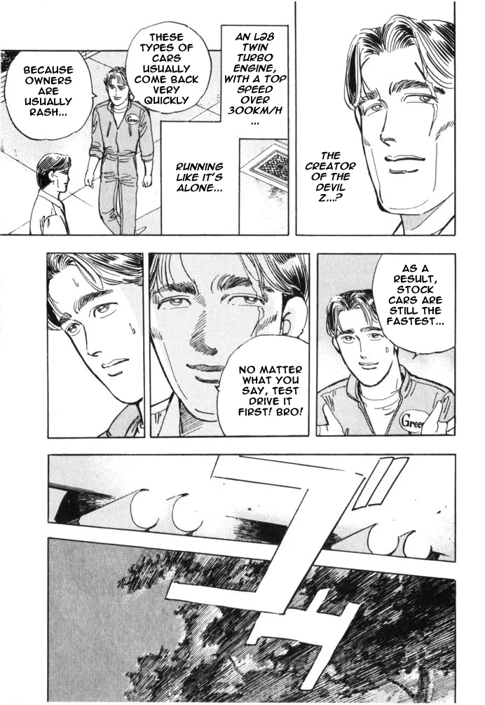 Wangan Midnight Chapter 30 page 15