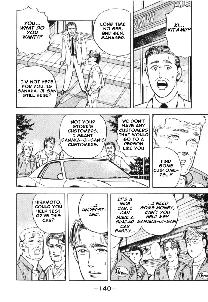Wangan Midnight Chapter 30 page 14
