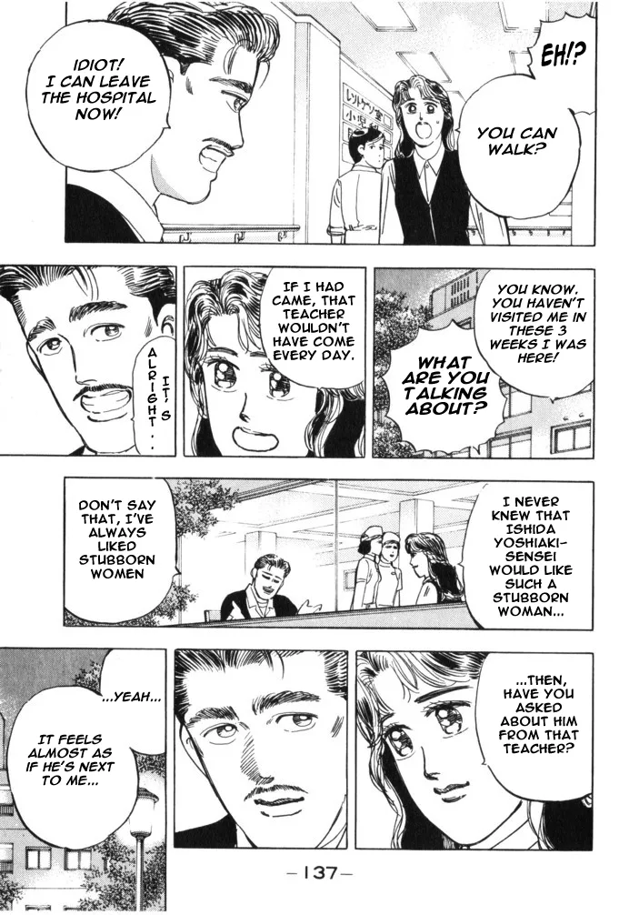 Wangan Midnight Chapter 30 page 11