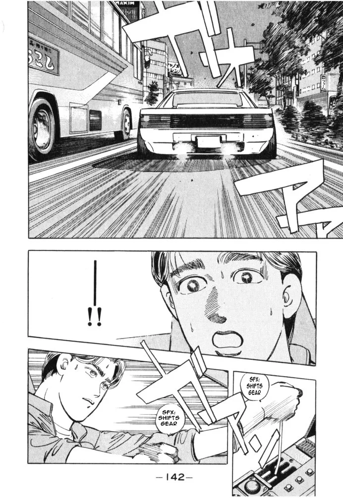 Wangan Midnight Chapter 30 page 16