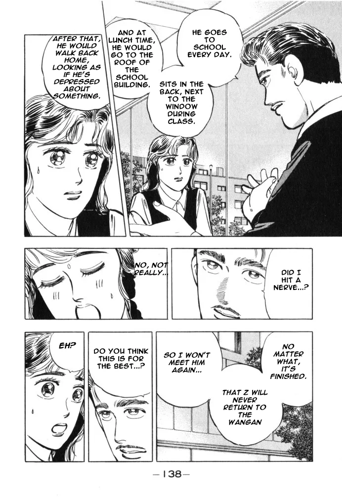 Wangan Midnight Chapter 30 page 12
