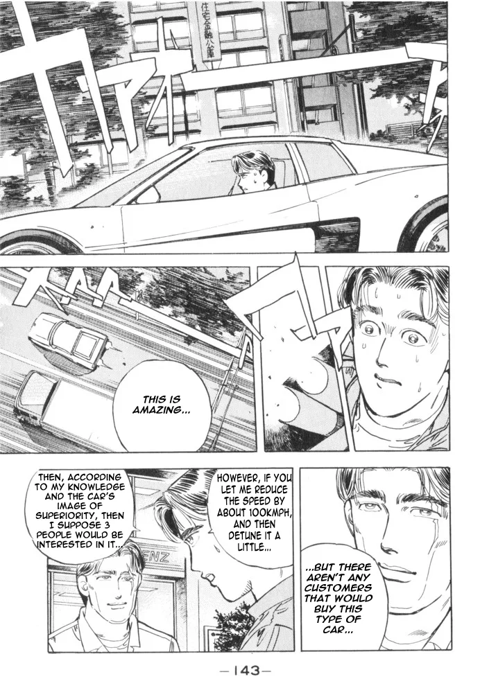 Wangan Midnight Chapter 30 page 17