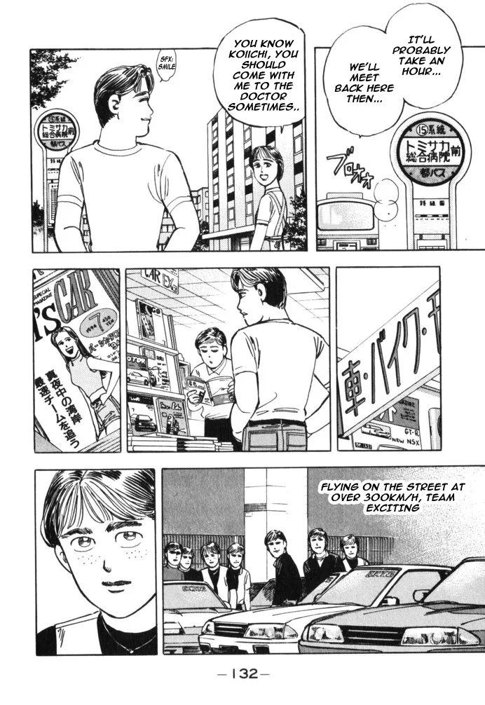 Wangan Midnight Chapter 30 page 6