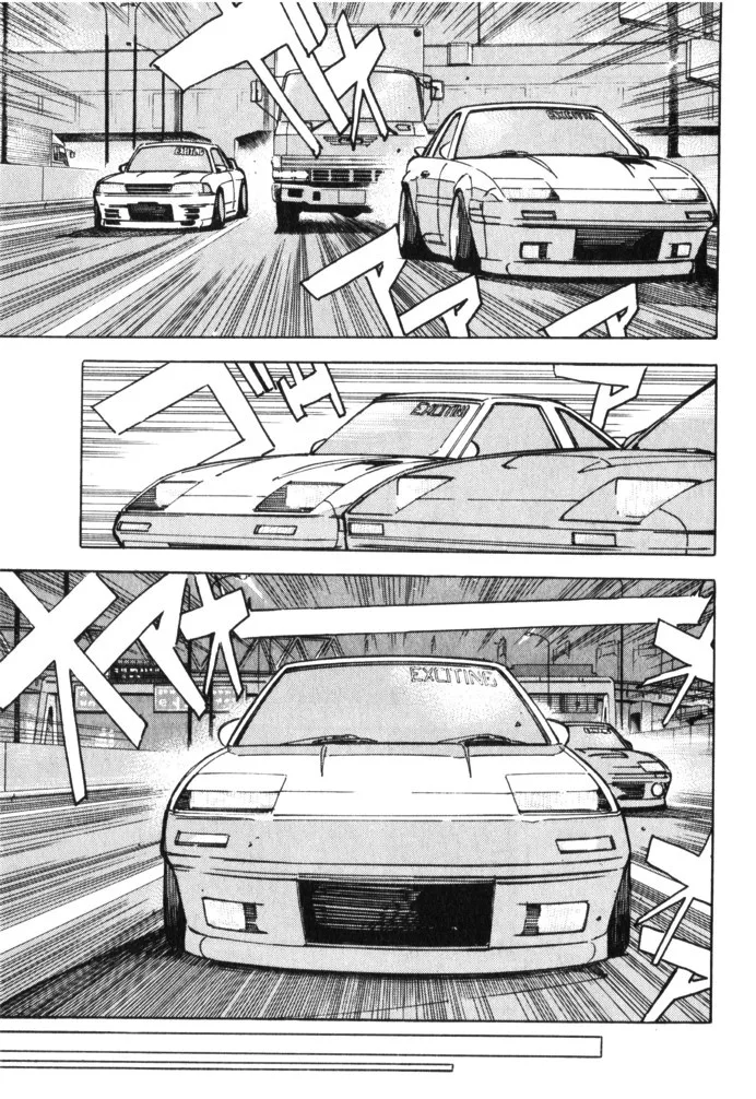 Wangan Midnight Chapter 30 page 5