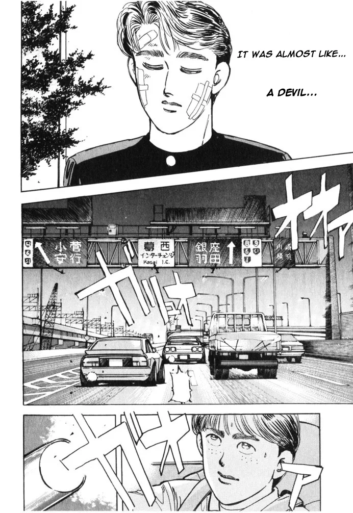 Wangan Midnight Chapter 30 page 4
