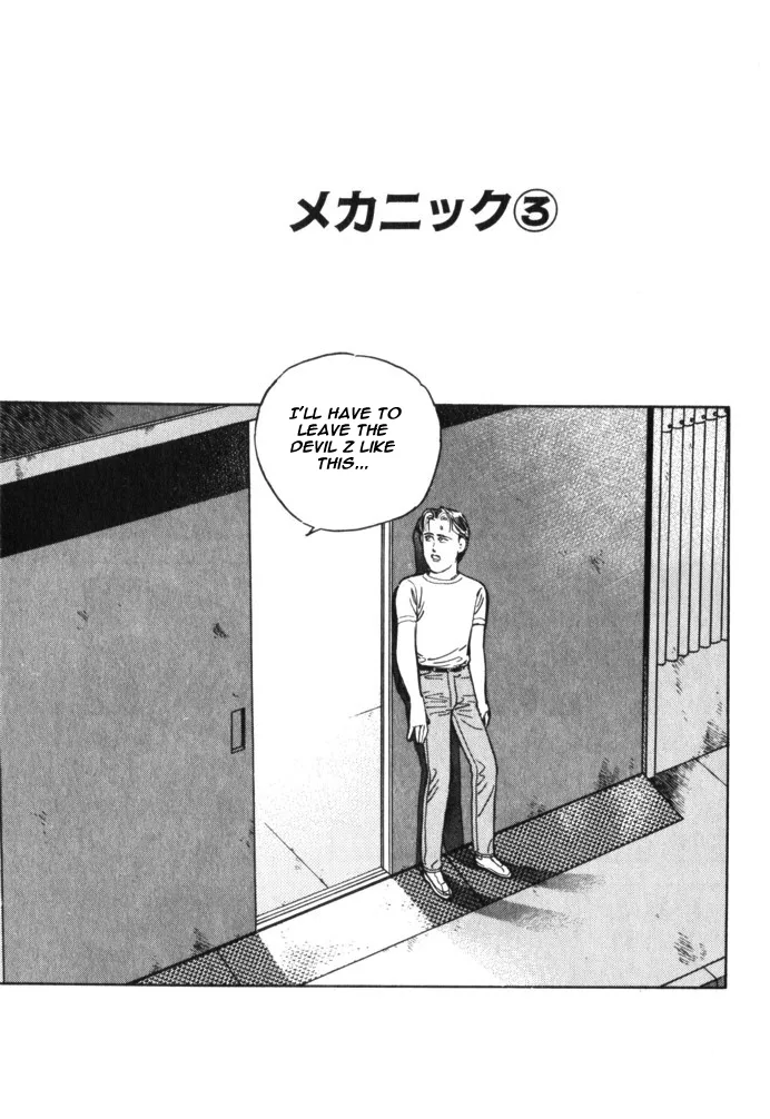 Wangan Midnight Chapter 30 page 1
