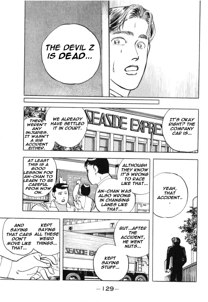 Wangan Midnight Chapter 30 page 3