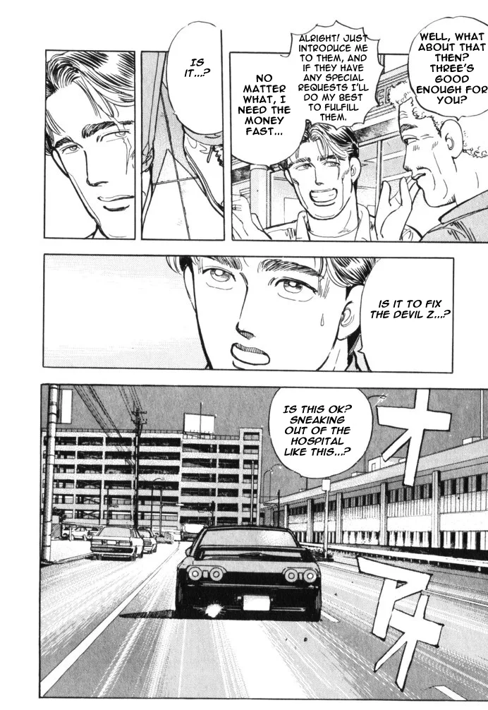 Wangan Midnight Chapter 30 page 18