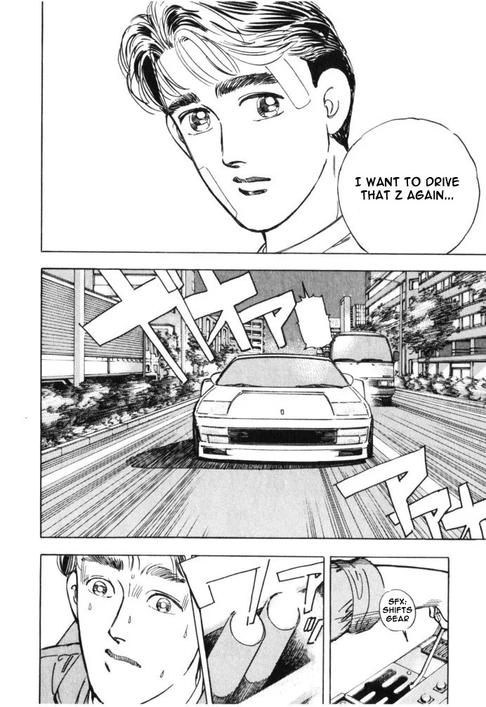Wangan Midnight Chapter 31 page 6