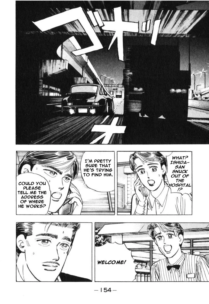 Wangan Midnight Chapter 31 page 8