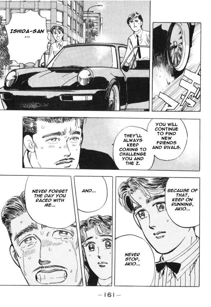 Wangan Midnight Chapter 31 page 15