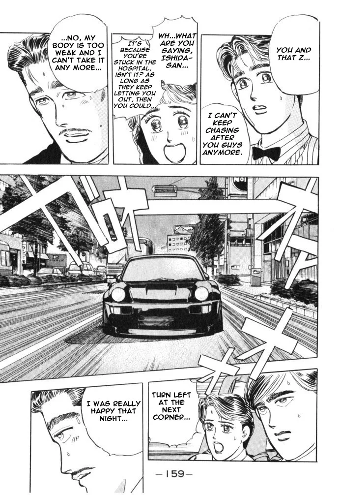 Wangan Midnight Chapter 31 page 13