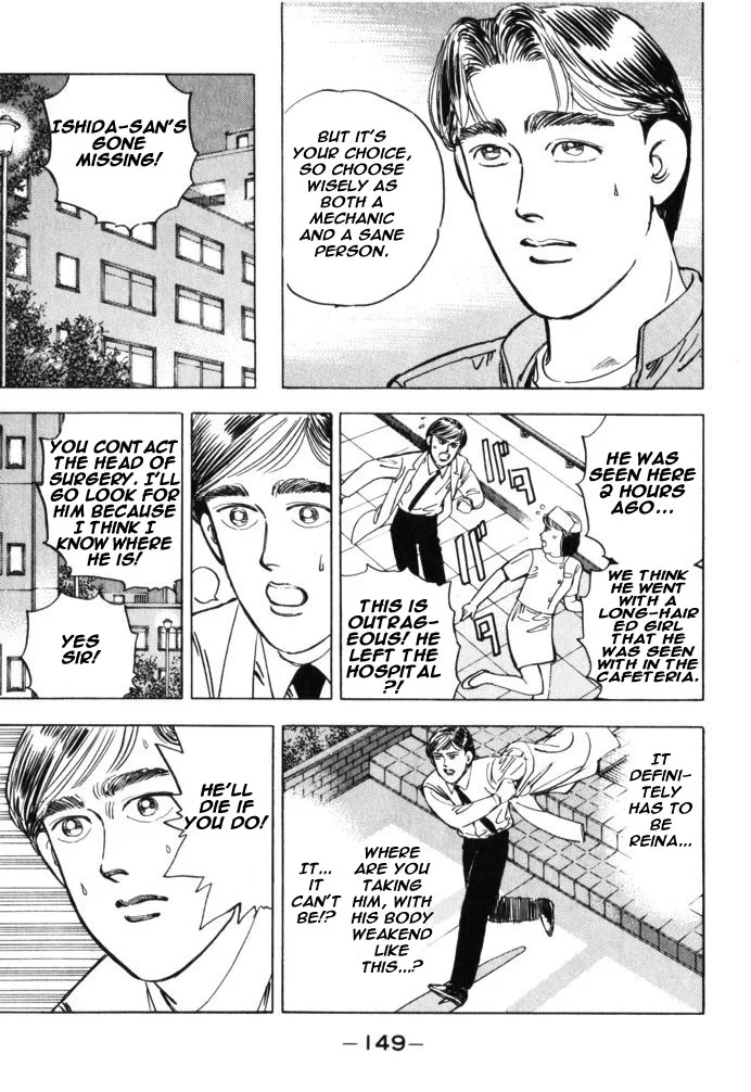 Wangan Midnight Chapter 31 page 3