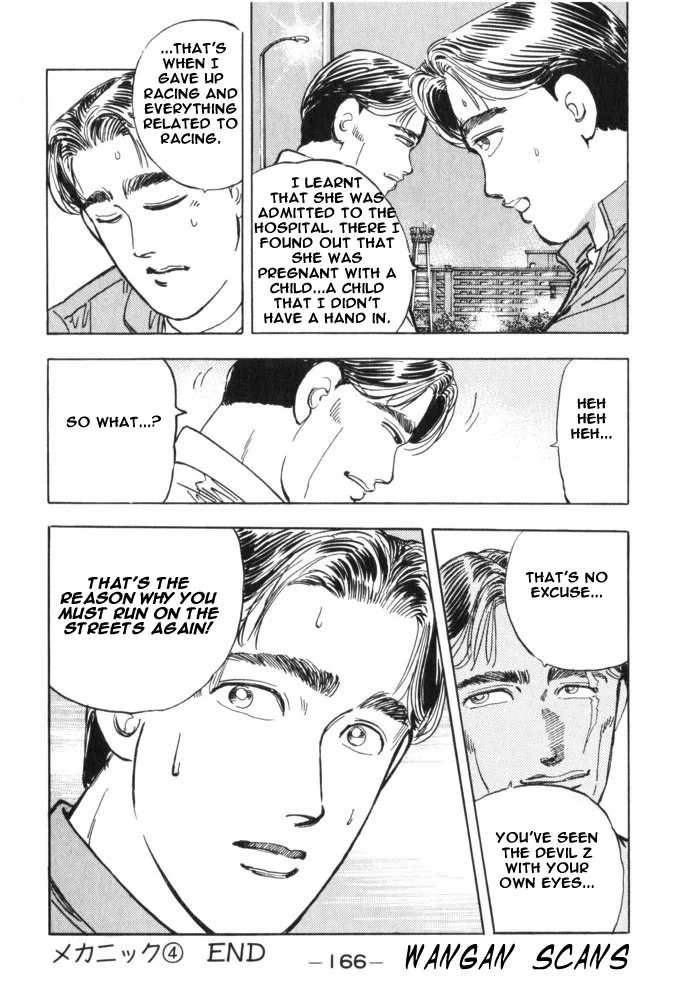 Wangan Midnight Chapter 31 page 20